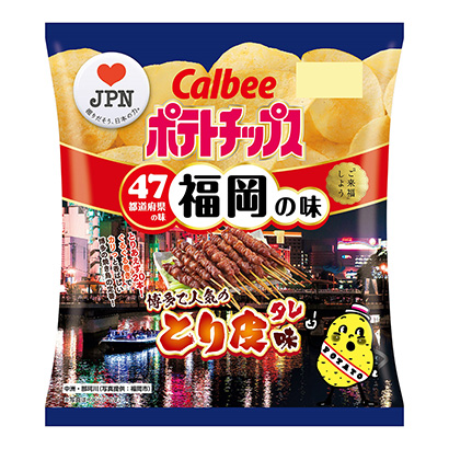 營口烤肉味薯片包裝設計(圖1)