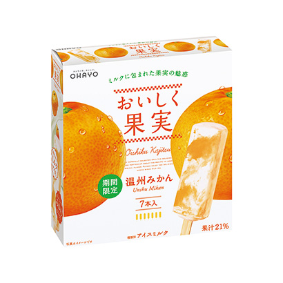 日照冰淇淋包裝盒設計(圖1)