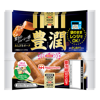 孝感火腿包裝設計(圖1)