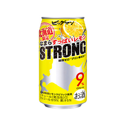 晉中啤酒飲料包裝設(shè)計(圖1) 晉中啤酒飲料包裝設(shè)計(圖1)