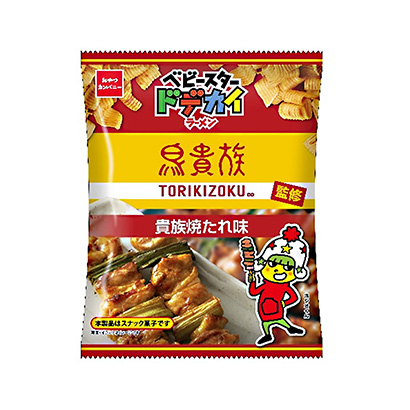 清遠小吃包裝設計(圖1)