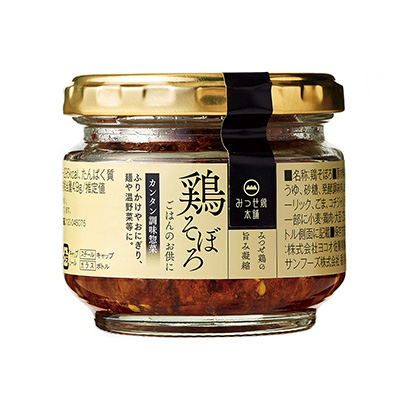 臨沂辣椒醬包裝設計(圖1)