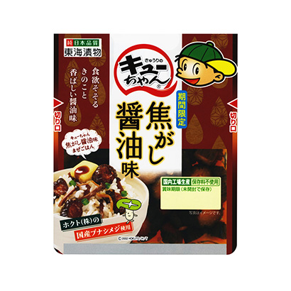 合肥農(nóng)特產(chǎn)品包裝設(shè)計(圖2)