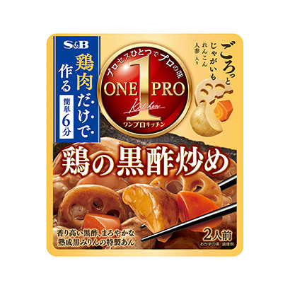 長春農(nóng)特產(chǎn)品包裝設(shè)計(jì)(圖2)