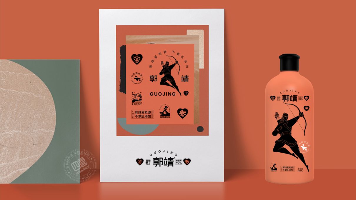 郭靖洗護品牌包裝全案設計(圖22)