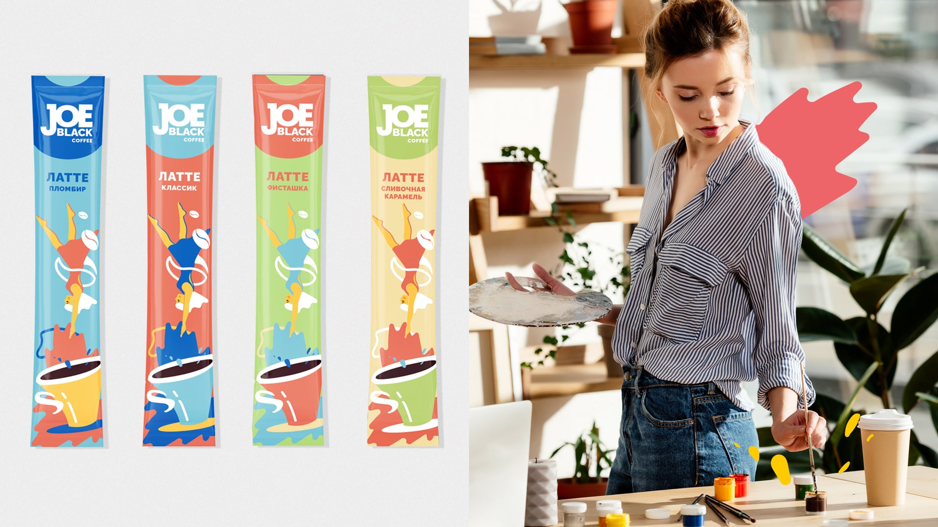 代餐食品包裝設計這樣做(圖4) 代餐食品包裝設計這樣做(圖4)