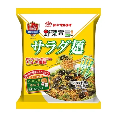 方便食品包裝設計參考(圖1) 方便食品包裝設計參考(圖1)