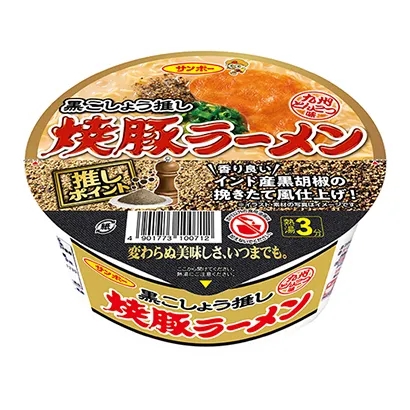 杭州方便食品包裝設計圖(圖1) 杭州方便食品包裝設計圖(圖1)