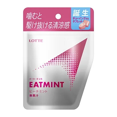 糖果零食產(chǎn)品包裝袋可以這樣設(shè)計(圖1) 糖果零食產(chǎn)品包裝袋可以這樣設(shè)計(圖1)