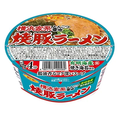 菏澤面條產(chǎn)品包裝設計(圖4) 菏澤面條產(chǎn)品包裝設計(圖4)