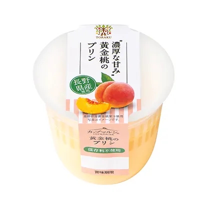 杏仁巧克力小零食包裝設計(圖2)