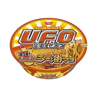 胡蘿卜面條產品包裝這樣設計(圖4) 胡蘿卜面條產品包裝這樣設計(圖4)