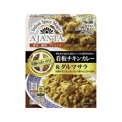 招牌咖喱雞速食產品包裝設計(圖2) 招牌咖喱雞速食產品包裝設計(圖2)