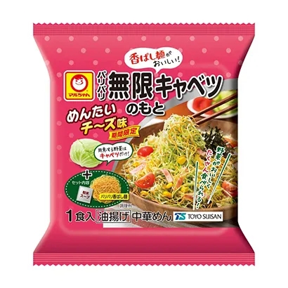 一人量快消食品包裝這樣設(shè)計(圖1) 一人量快消食品包裝這樣設(shè)計(圖1)