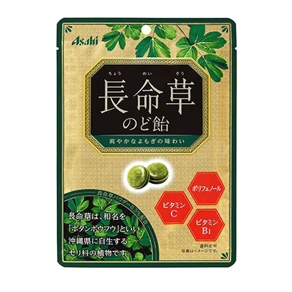 帶有金色格子圖案設計的食品包裝袋(圖1) 帶有金色格子圖案設計的食品包裝袋(圖1)