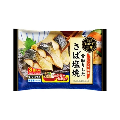 冷凍食品包裝設(shè)計(jì)欣賞(圖1) 冷凍食品包裝設(shè)計(jì)欣賞(圖1)