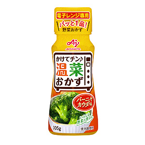 特色調味料產品包裝設計(圖1)