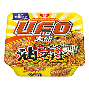 拉面產品包裝這樣設計(圖2)