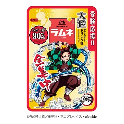 風味小食品包裝設(shè)計(圖3) 風味小食品包裝設(shè)計(圖3)