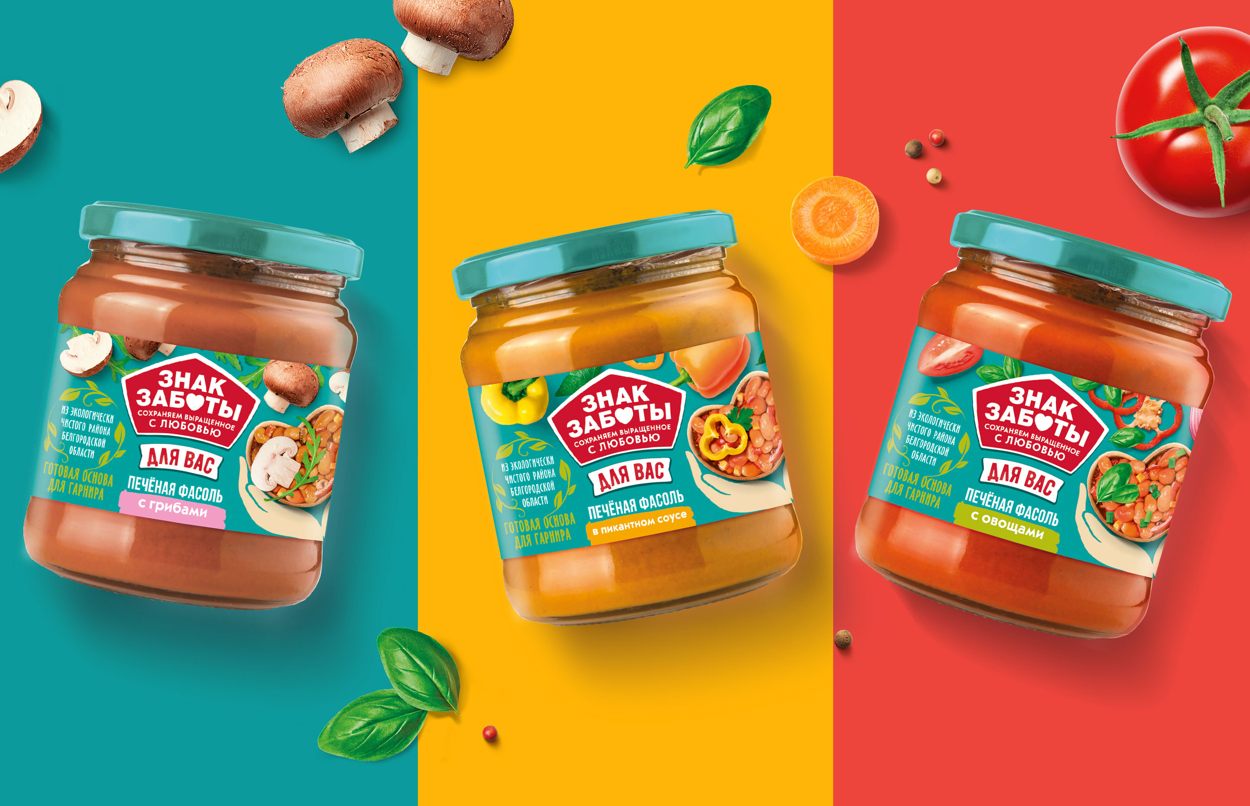 罐頭廠品牌戰略和食品包裝設計(圖5) 罐頭廠品牌戰略和食品包裝設計(圖5)