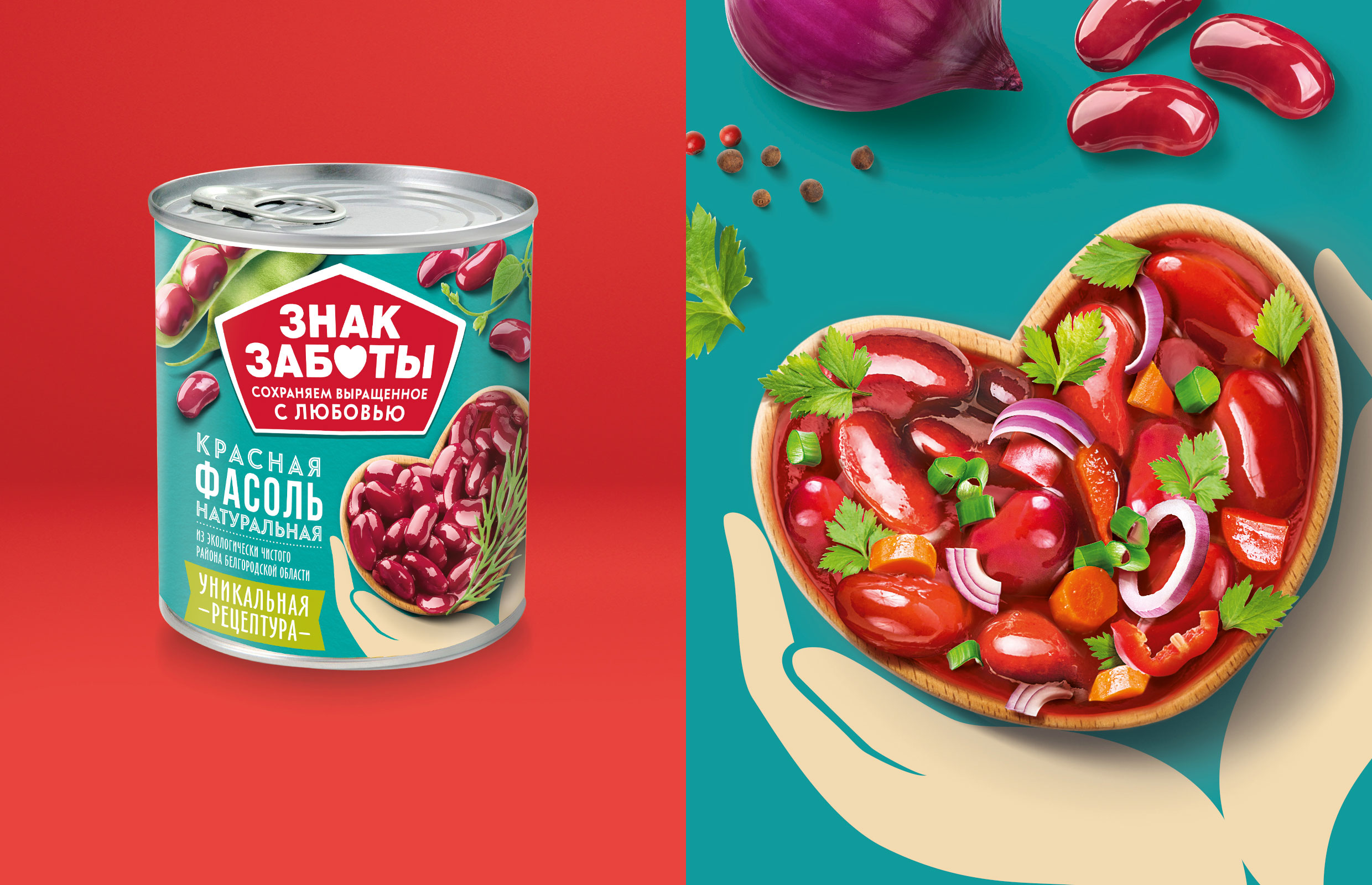 罐頭廠品牌戰略和食品包裝設計(圖6) 罐頭廠品牌戰略和食品包裝設計(圖6)