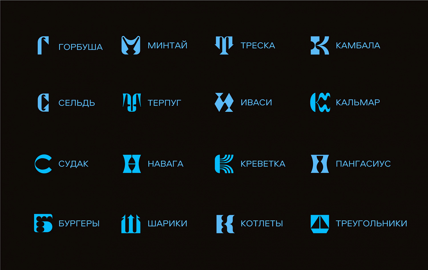 冷凍魚產品的全新包裝設計(圖3)