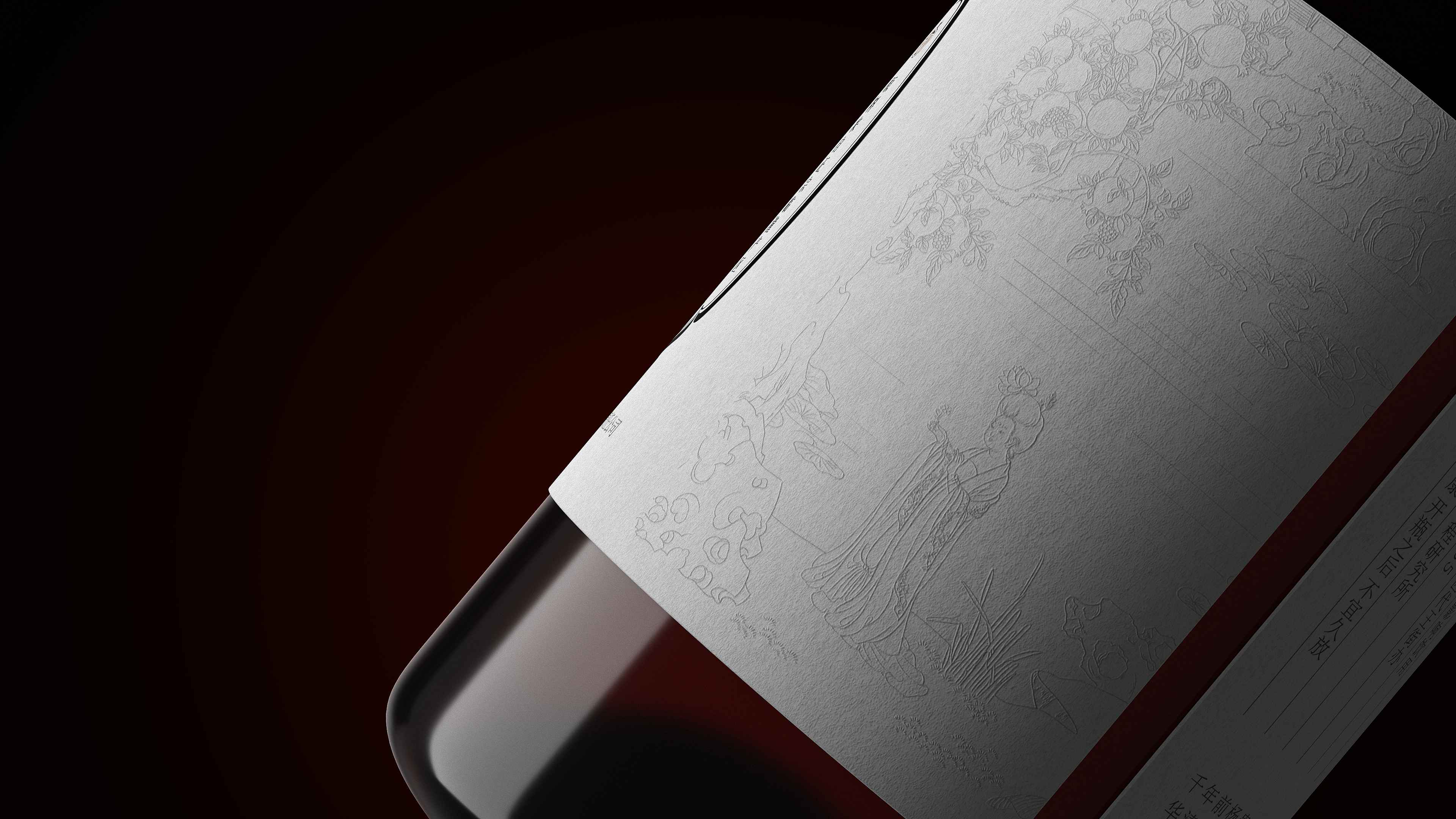 不喝白酒，就喝御石榴酒(圖6)