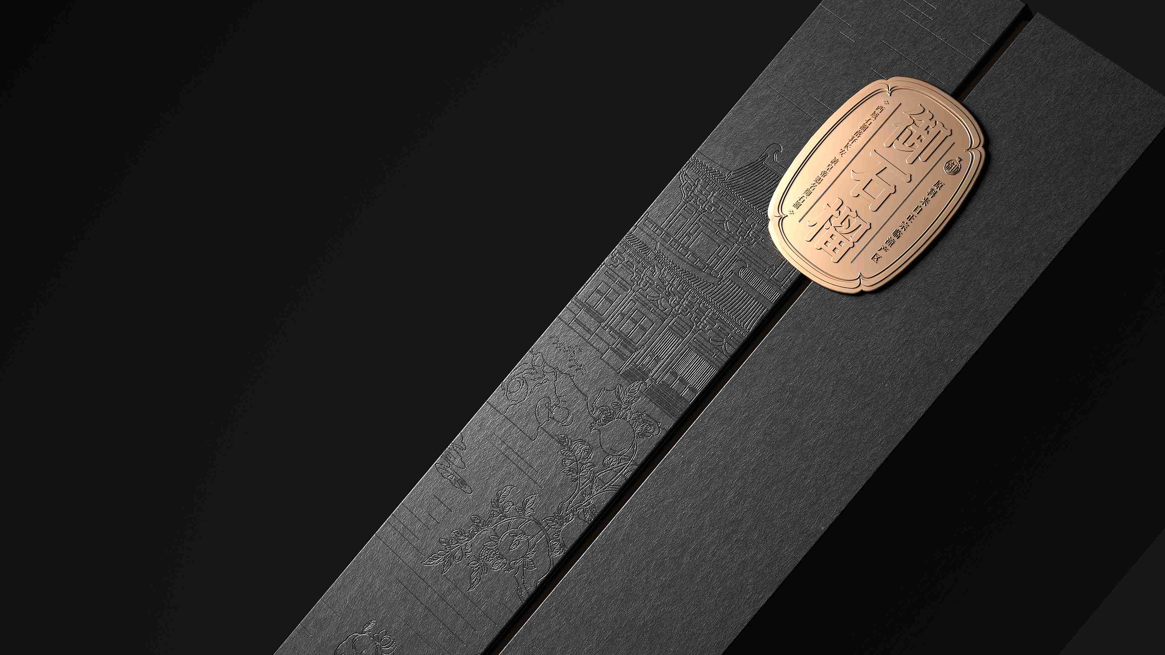 不喝白酒，就喝御石榴酒(圖10)