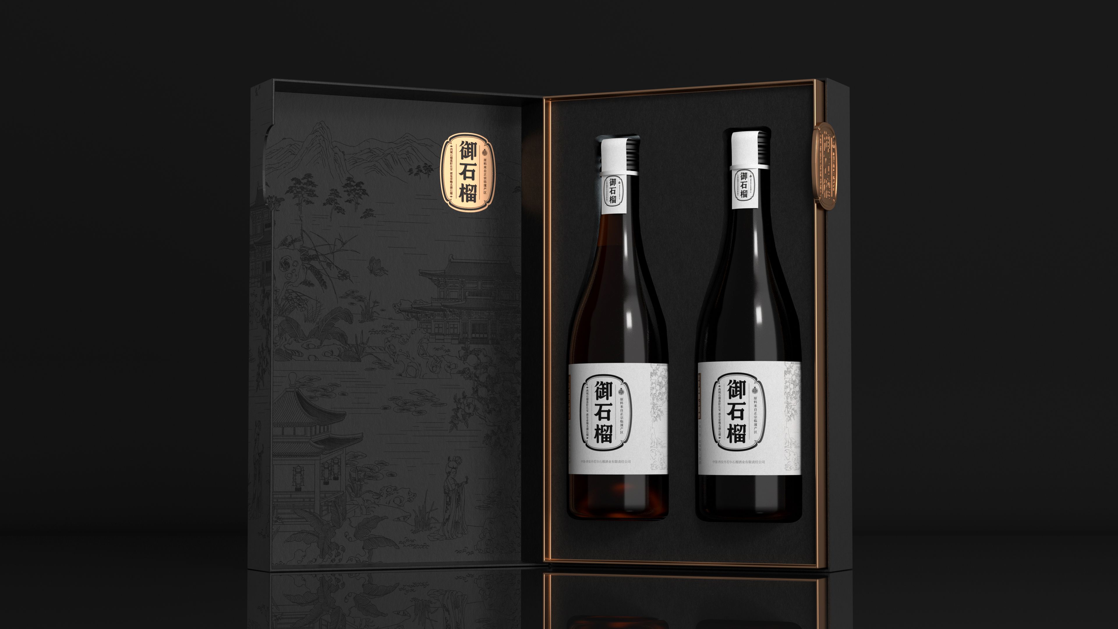 不喝白酒，就喝御石榴酒(圖12)