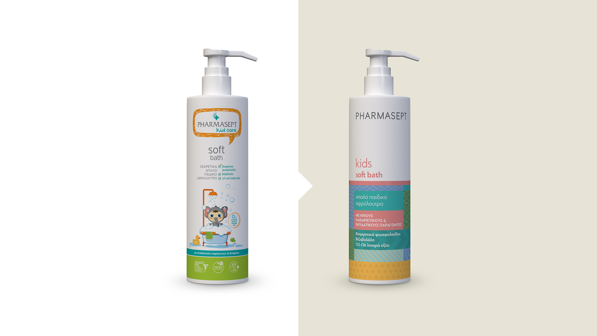 PHARMASEPT 兒童個人護理產品品牌包裝設計(圖6)