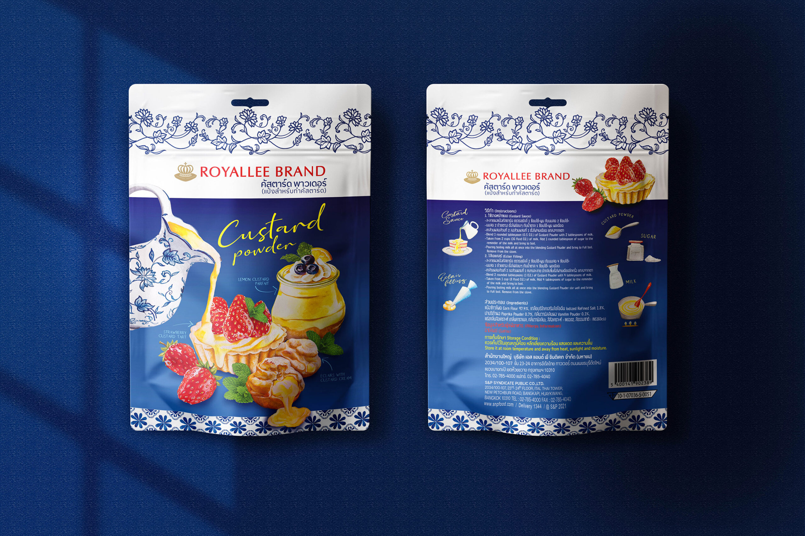 烘焙產品創意包裝這樣設計(圖4)