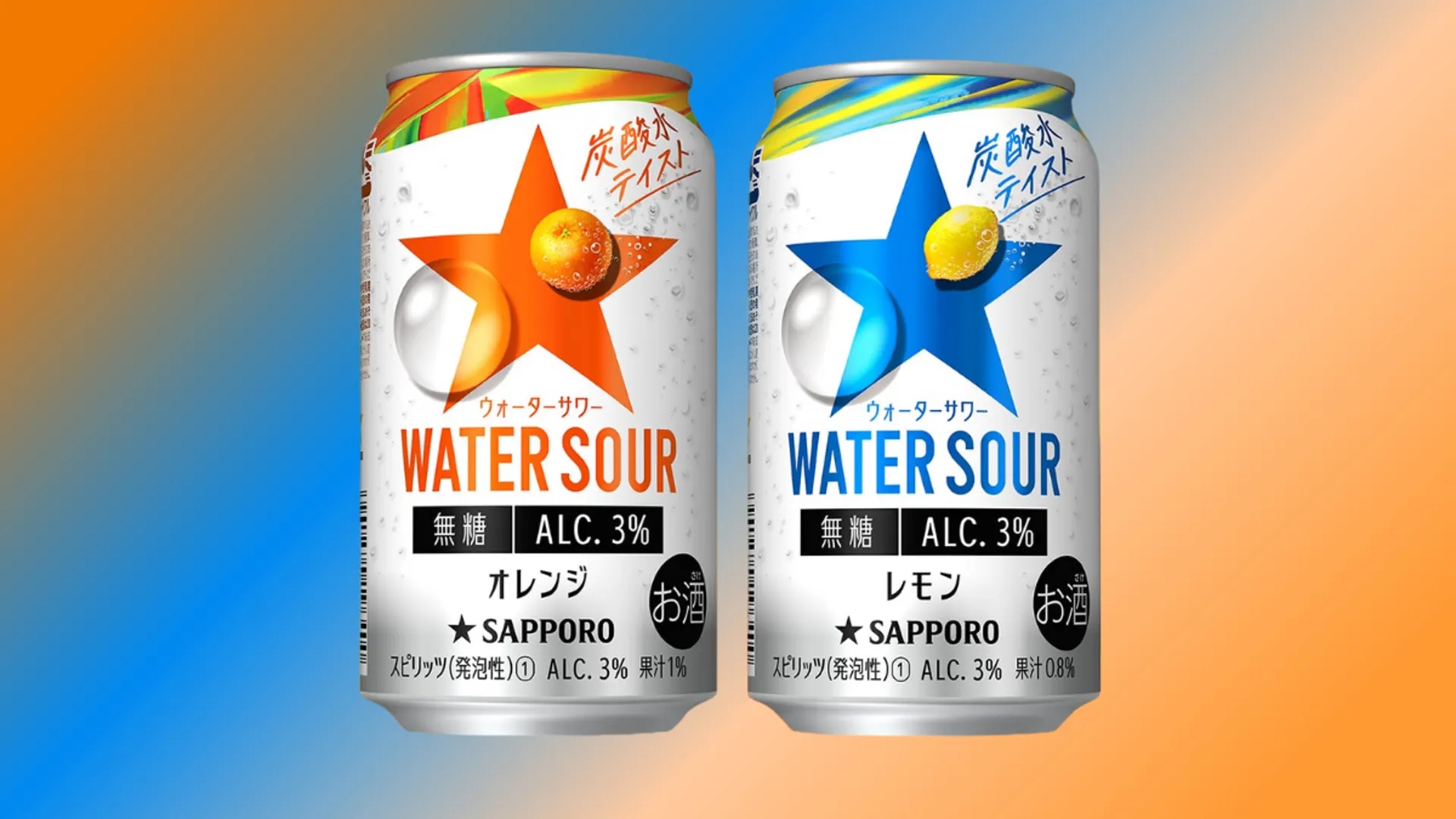 日本風格的低酒精飲料包裝設計(圖2) 日本風格的低酒精飲料包裝設計(圖2)