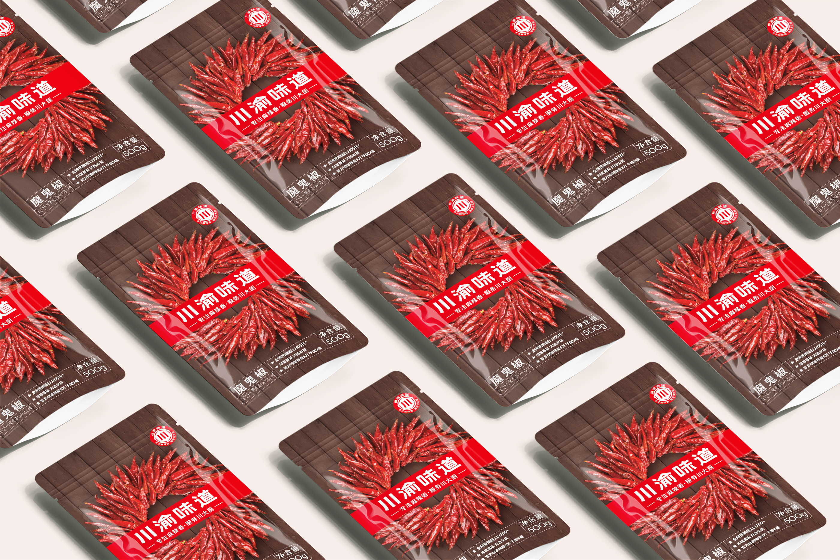 看如何為天貓銷冠做品牌包裝升級？(圖19)