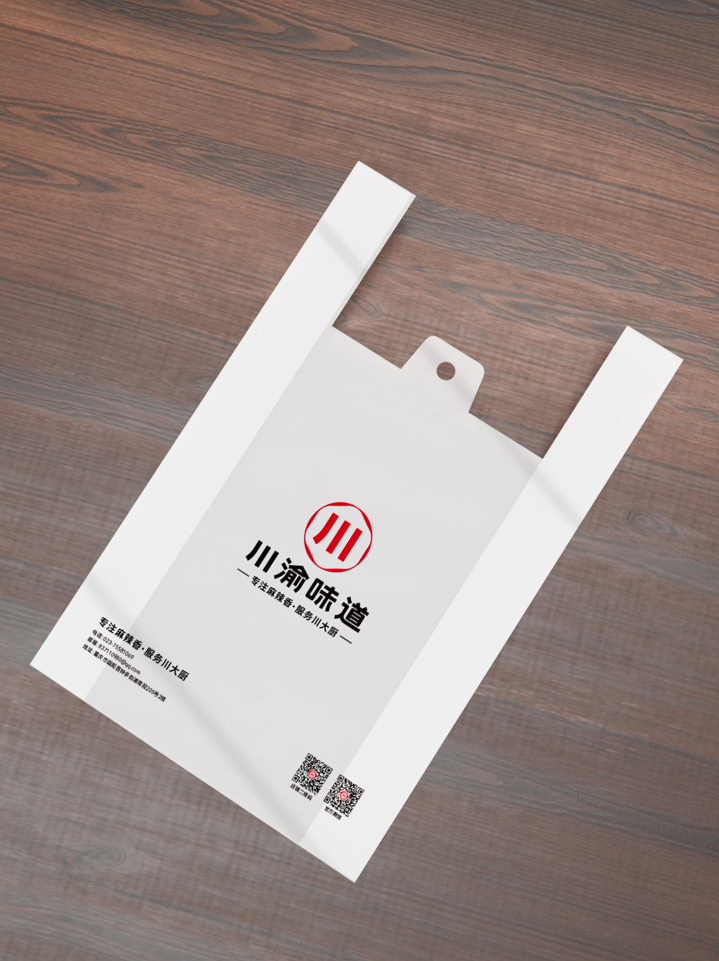 看如何為天貓銷冠做品牌包裝升級？(圖23)