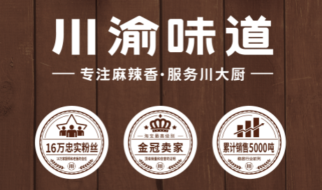 看如何為天貓銷冠做品牌包裝升級？(圖3)