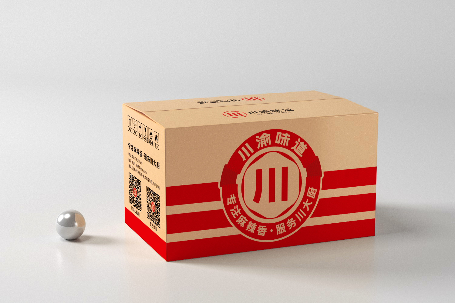 看如何為天貓銷冠做品牌包裝升級？(圖21)