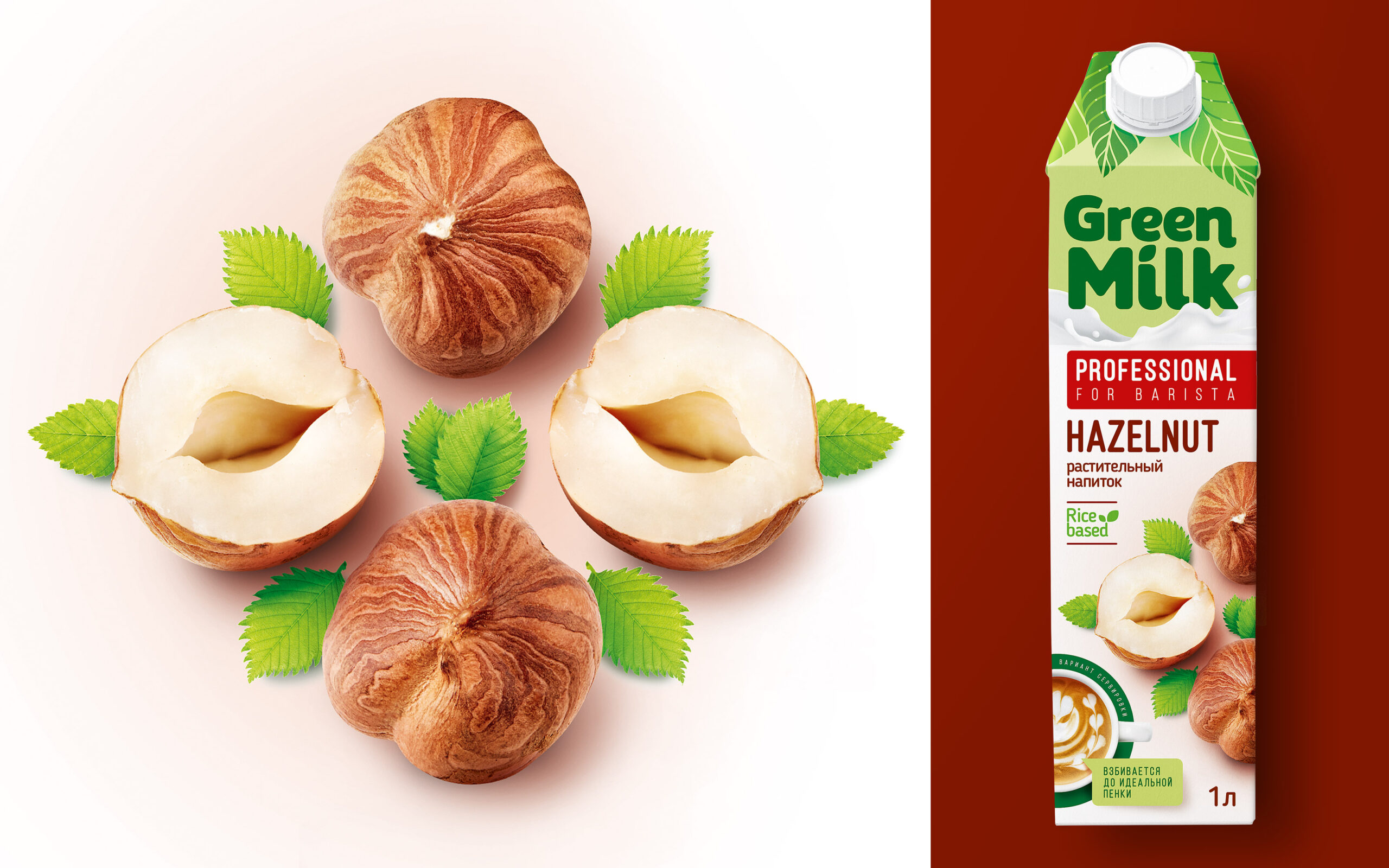 歐式風格的植物奶品牌包裝設計升級(圖4)