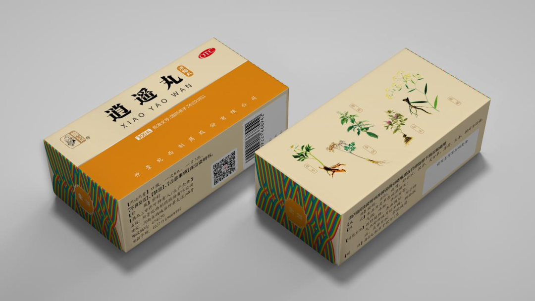 仲景宛西制藥產品太多太多，看看四喜怎么設計包裝(圖8)