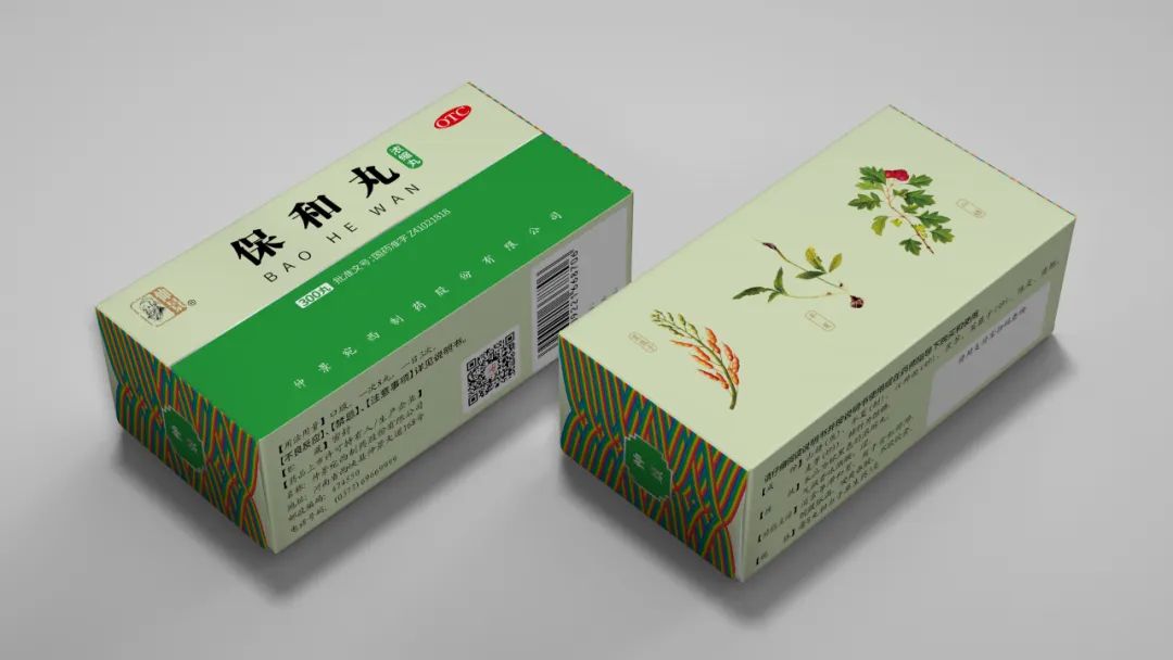 仲景宛西制藥產品太多太多，看看四喜怎么設計包裝(圖7)
