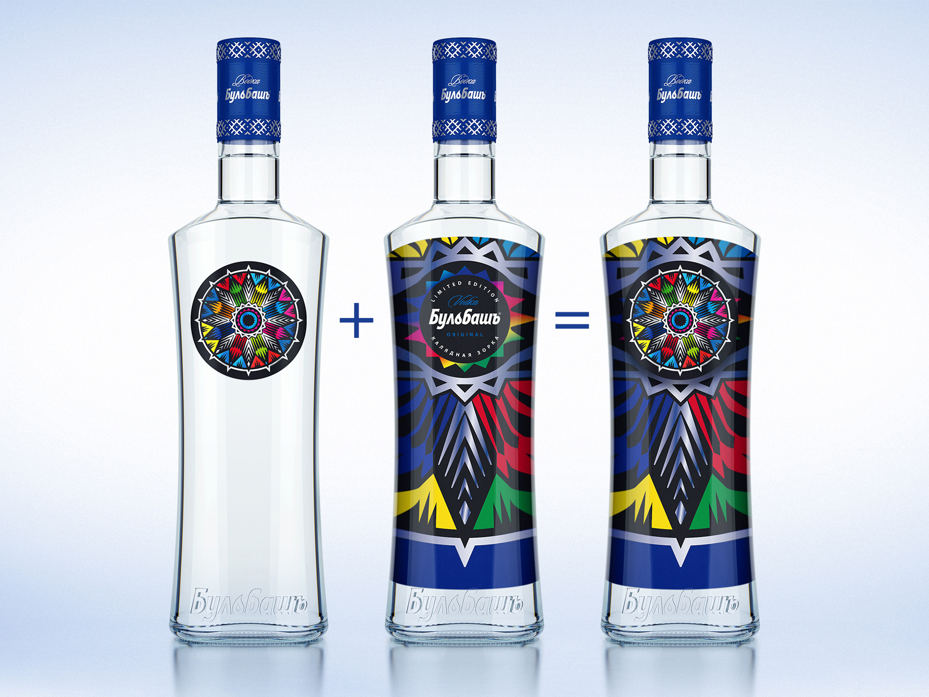 BULBASH伏特加酒限量版包裝設計(圖2) BULBASH伏特加酒限量版包裝設計(圖2)