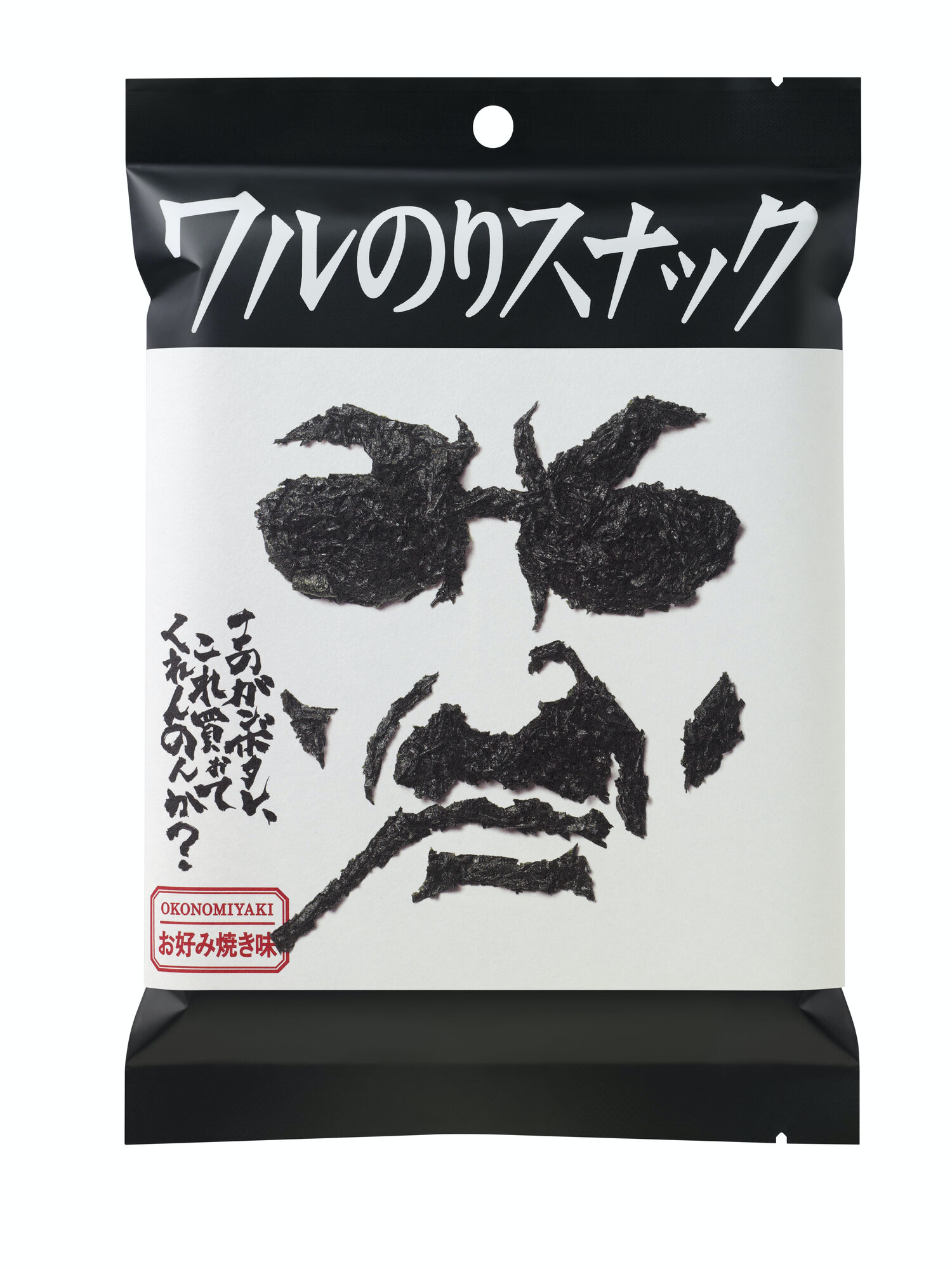 海苔小吃食品包裝設計這樣做更好傳達當地特產的獨特風情風味(圖4) 小吃食品包裝設計這樣做更好傳達當地特產的獨特風情風味(圖4)