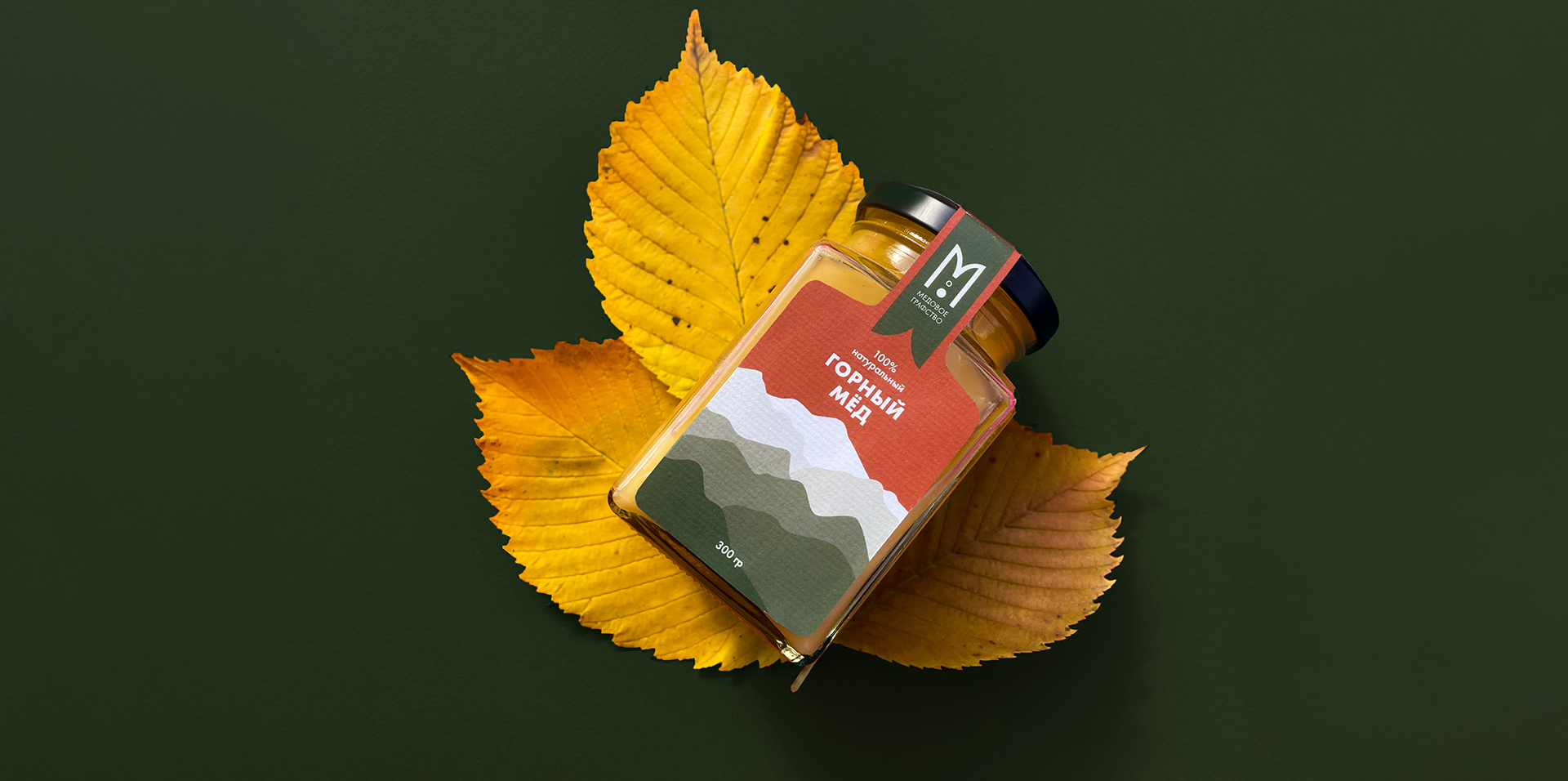 蜂蜜創意包裝設計案例分享(圖2) 蜂蜜創意包裝設計案例分享(圖2)