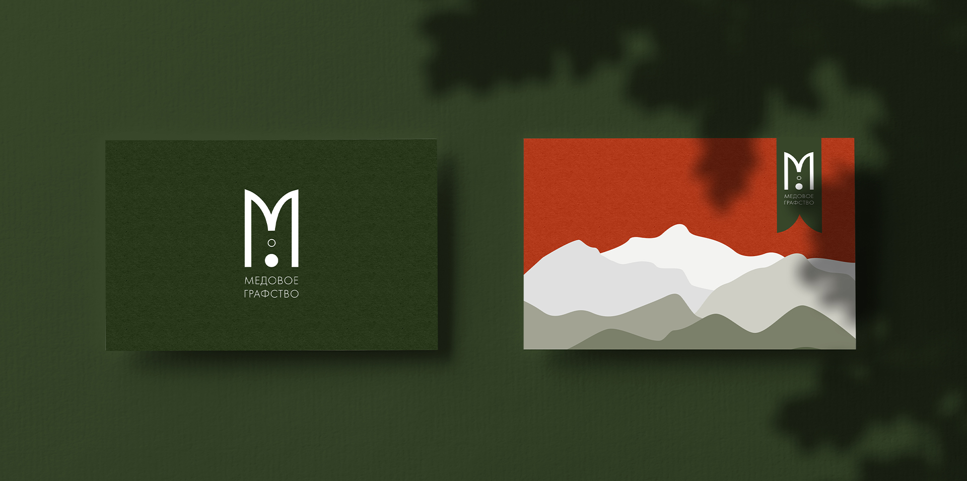 蜂蜜創意包裝設計案例分享(圖1) 蜂蜜創意包裝設計案例分享(圖1)