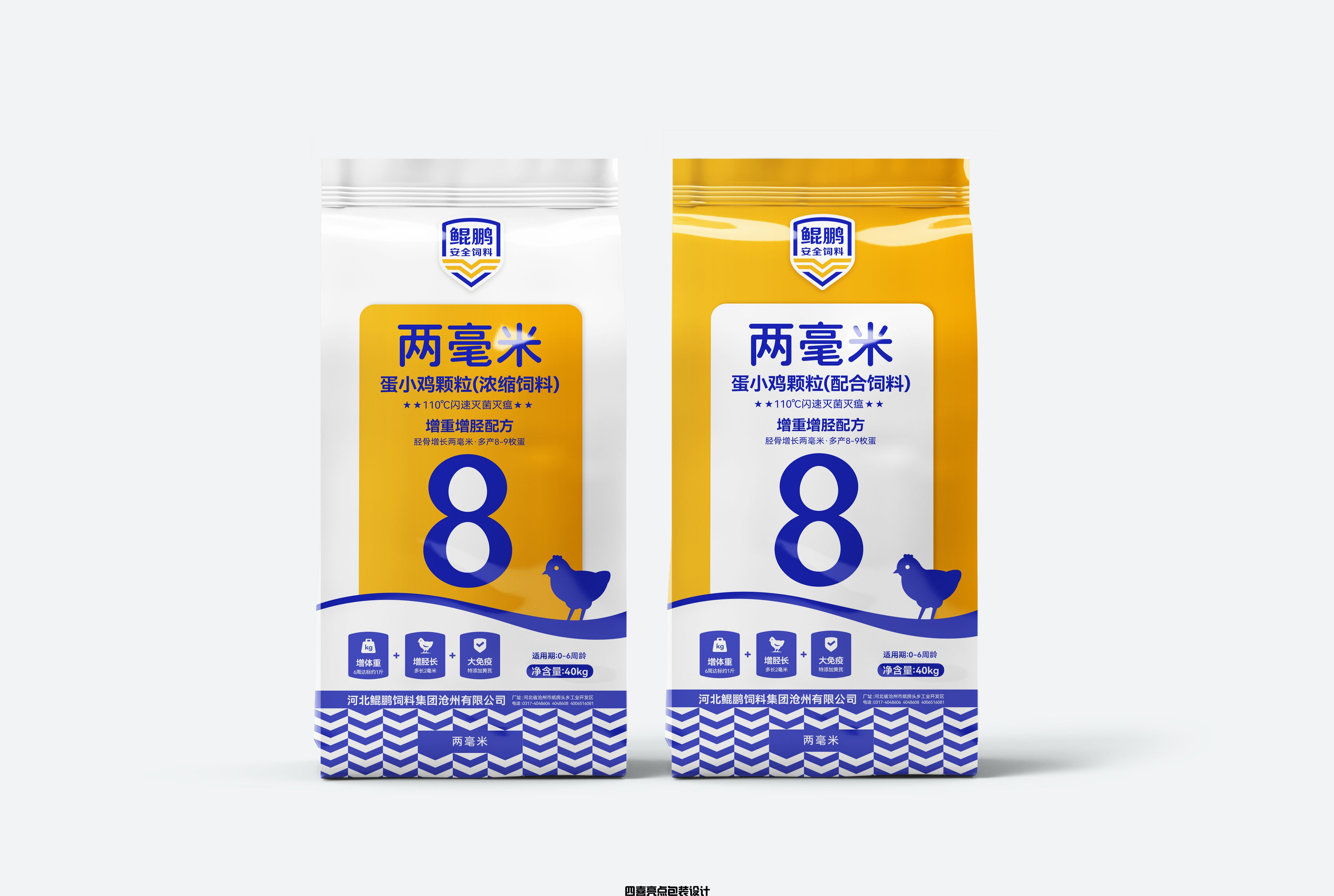 雞飼料包裝設計這么做容易打造品牌(圖1) 雞飼料包裝設計這么做容易打造品牌(圖1)
