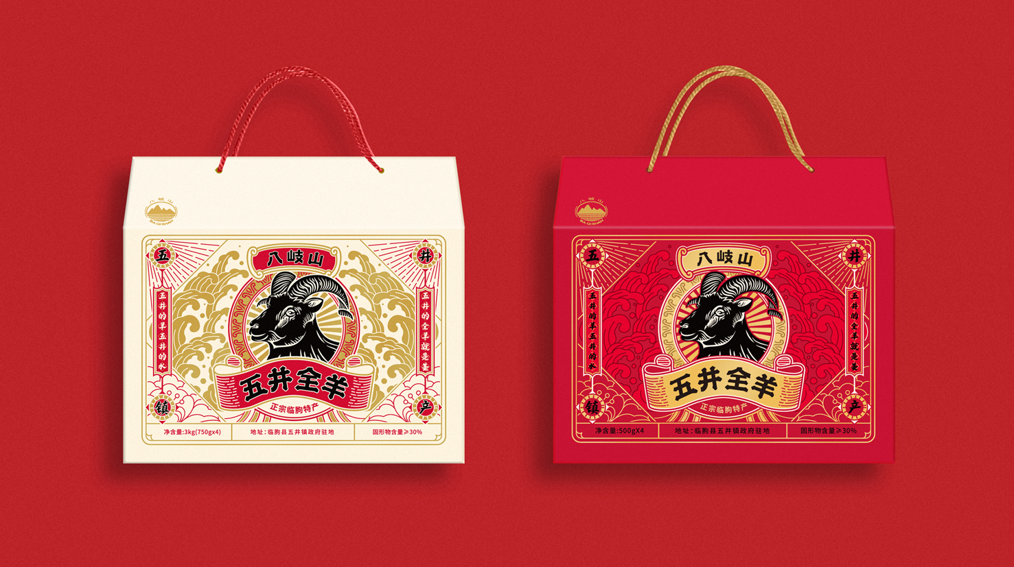 地方特色食品禮盒包裝怎么設(shè)計好賣貨(圖1) 地方特色食品禮盒包裝怎么設(shè)計好賣貨(圖1)