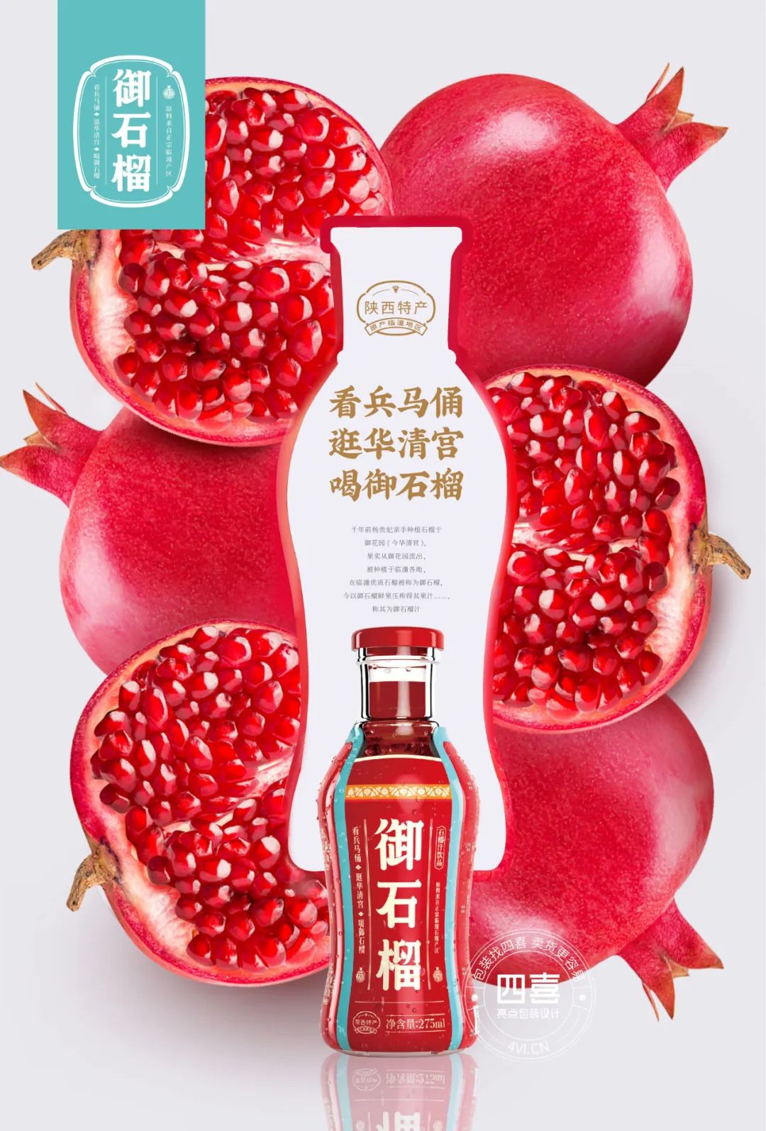 包裝設(shè)計(jì)除了賣貨還應(yīng)該考慮包裝的美觀(圖4) 包裝設(shè)計(jì)除了賣貨還應(yīng)該考慮包裝的美觀(圖4)