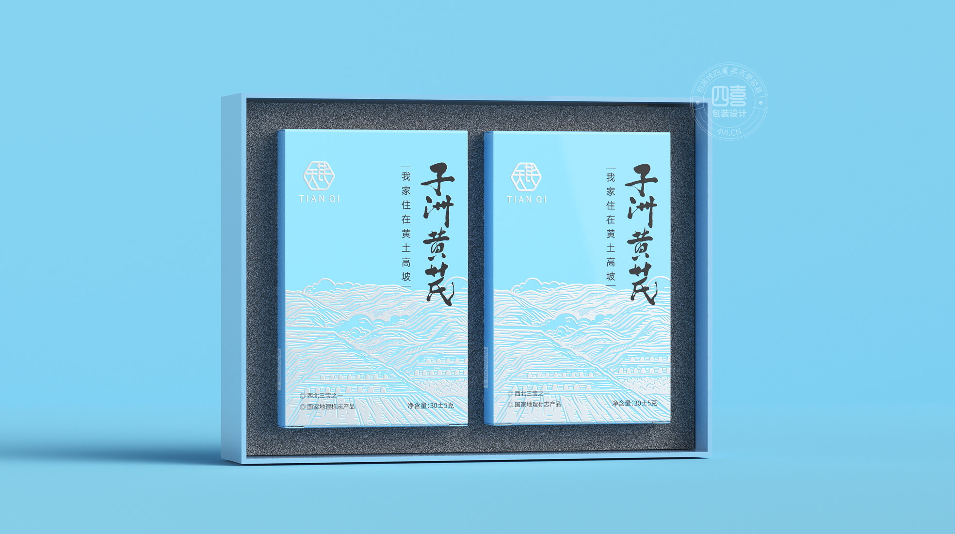 保健品包裝設計公司黃芪包裝盒設計(圖3) 保健品包裝設計公司黃芪包裝盒設計(圖3)