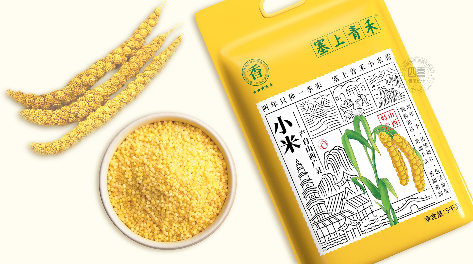 上海包裝策劃產(chǎn)品創(chuàng)意包裝設(shè)計(jì)(圖3)