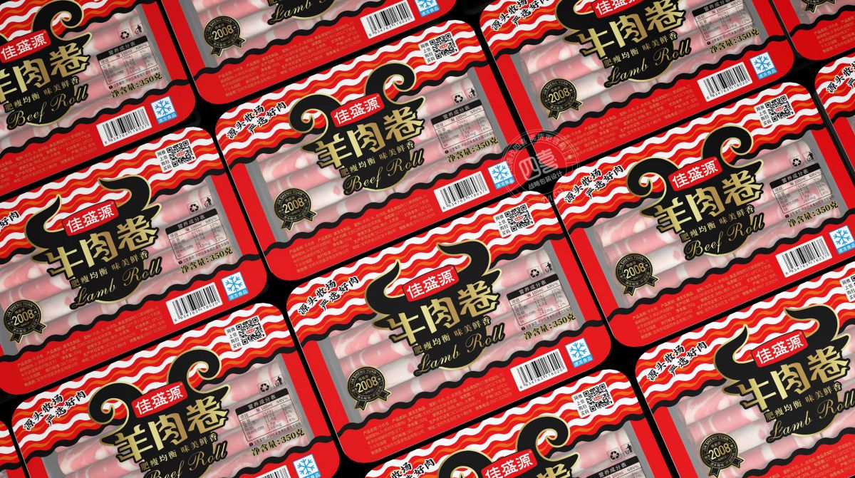 食品包裝設計應該注意哪些問題(圖2) 食品包裝設計應該注意哪些問題(圖2)