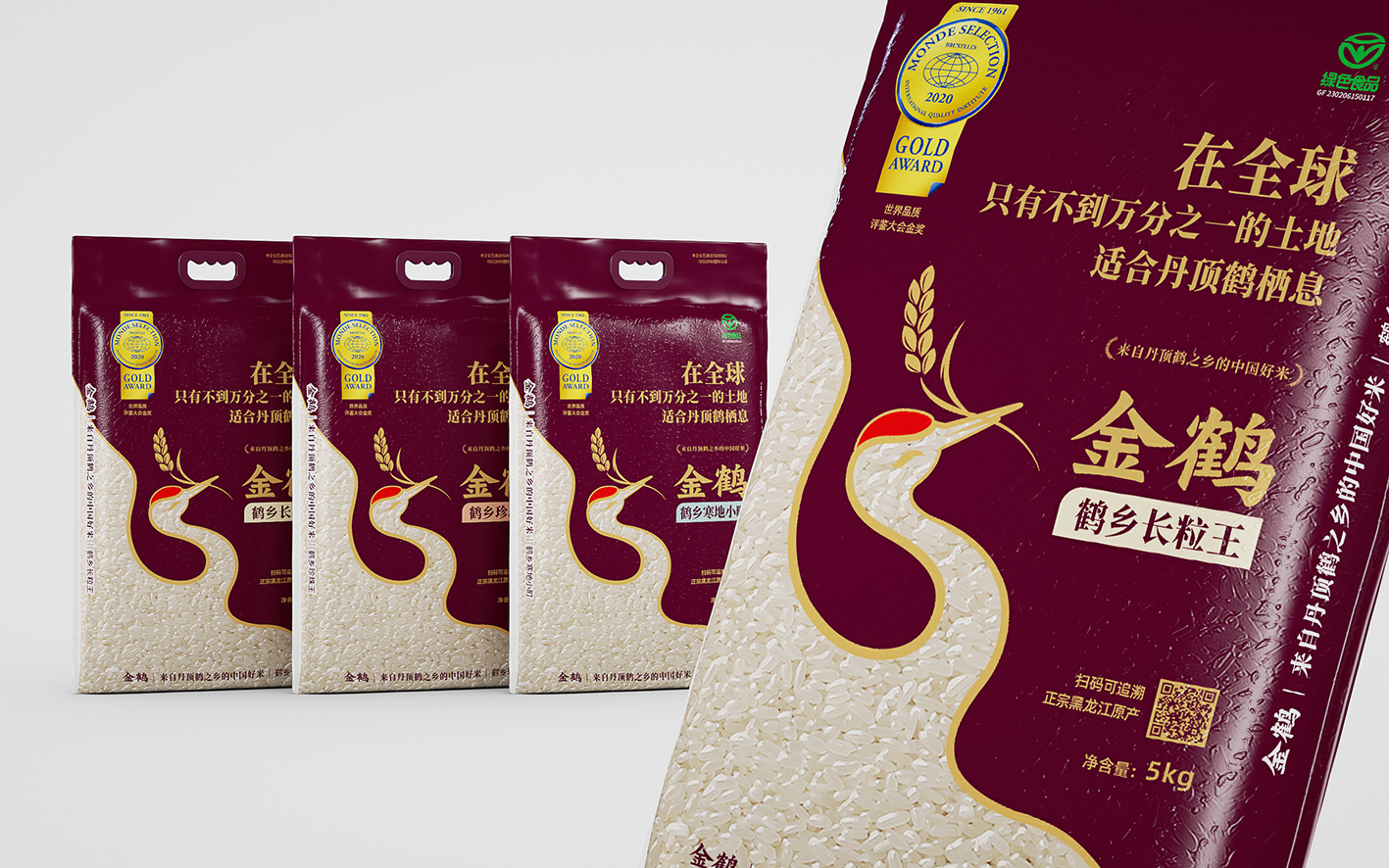 長春包裝策劃公司農產品大米包裝袋如何設計(圖3) 長春包裝策劃公司農產品大米包裝袋如何設計(圖3)